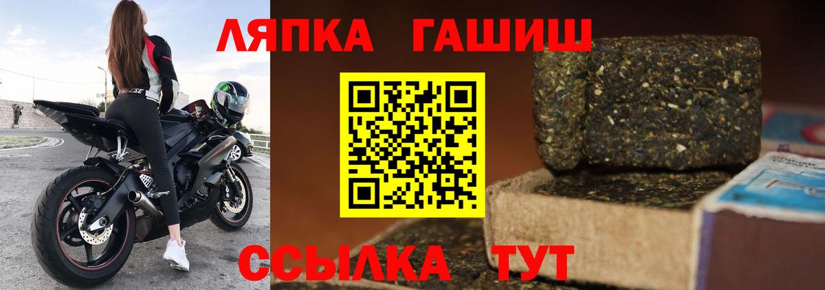ГАШИШ индика сатива Кингисепп