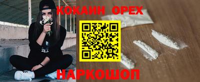 кокаин VHQ Кимры
