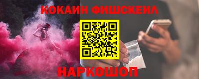 кокаин VHQ Кимры