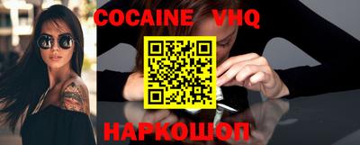 мяу мяу кристалл Кингисепп