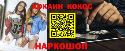марихуана Кинель