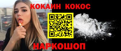 кокаин VHQ Кимры
