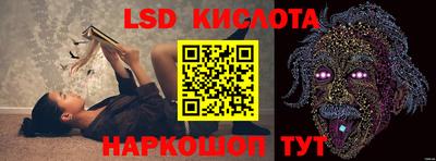 марихуана Кинель