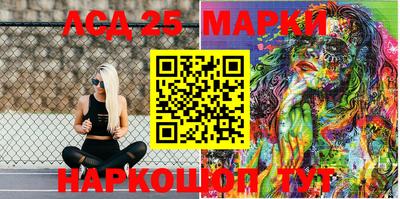 марихуана Кинель