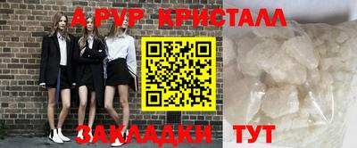 мяу мяу кристалл Кингисепп