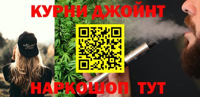 мяу мяу кристалл Кингисепп