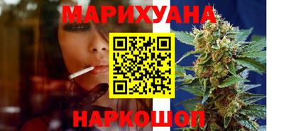 марихуана Кинель