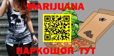 марихуана Кинель