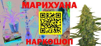 мефедрон Комсомольск-на-Амуре