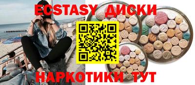 мяу мяу кристалл Кингисепп