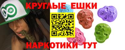 мяу мяу кристалл Кингисепп