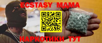 скорость mdpv Коммунар
