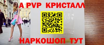 мяу мяу кристалл Кингисепп