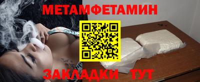 мяу мяу кристалл Кингисепп