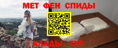 мяу мяу кристалл Кингисепп