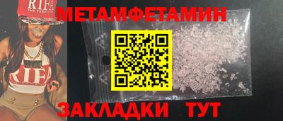 мяу мяу кристалл Кингисепп