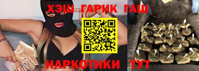 марихуана Кинель