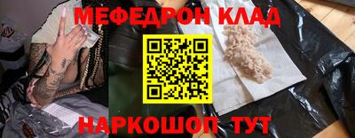 кокаин VHQ Кимры