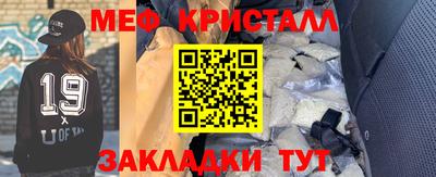 мефедрон Комсомольск-на-Амуре