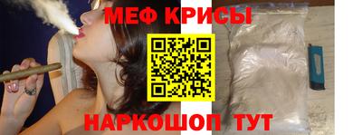 мяу мяу кристалл Кингисепп