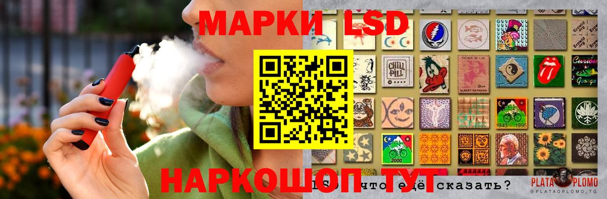 Кингисепп  ЛСД экстази ecstasy  кракен ТОР  ЛСД экстази кислота  Вход с VPN 