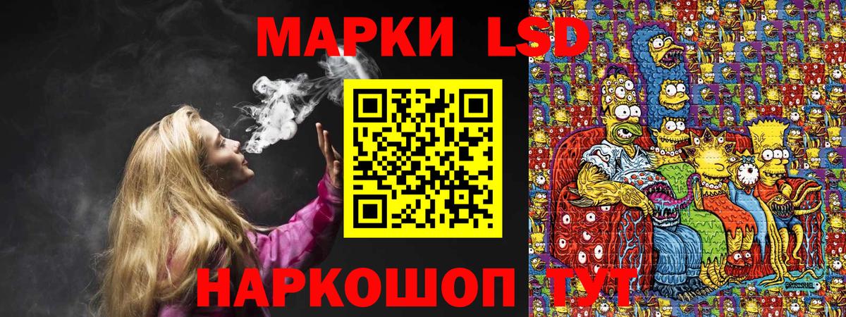 Кингисепп  Марки NBOMe 1,5мг  Вход с VPN 